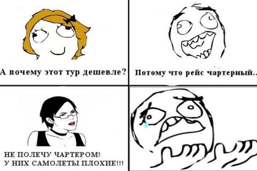 Первоапрельский мем 2