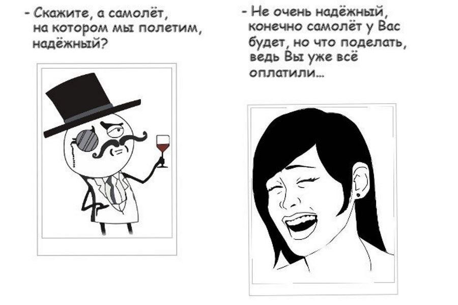 Первоапрельский мем 1