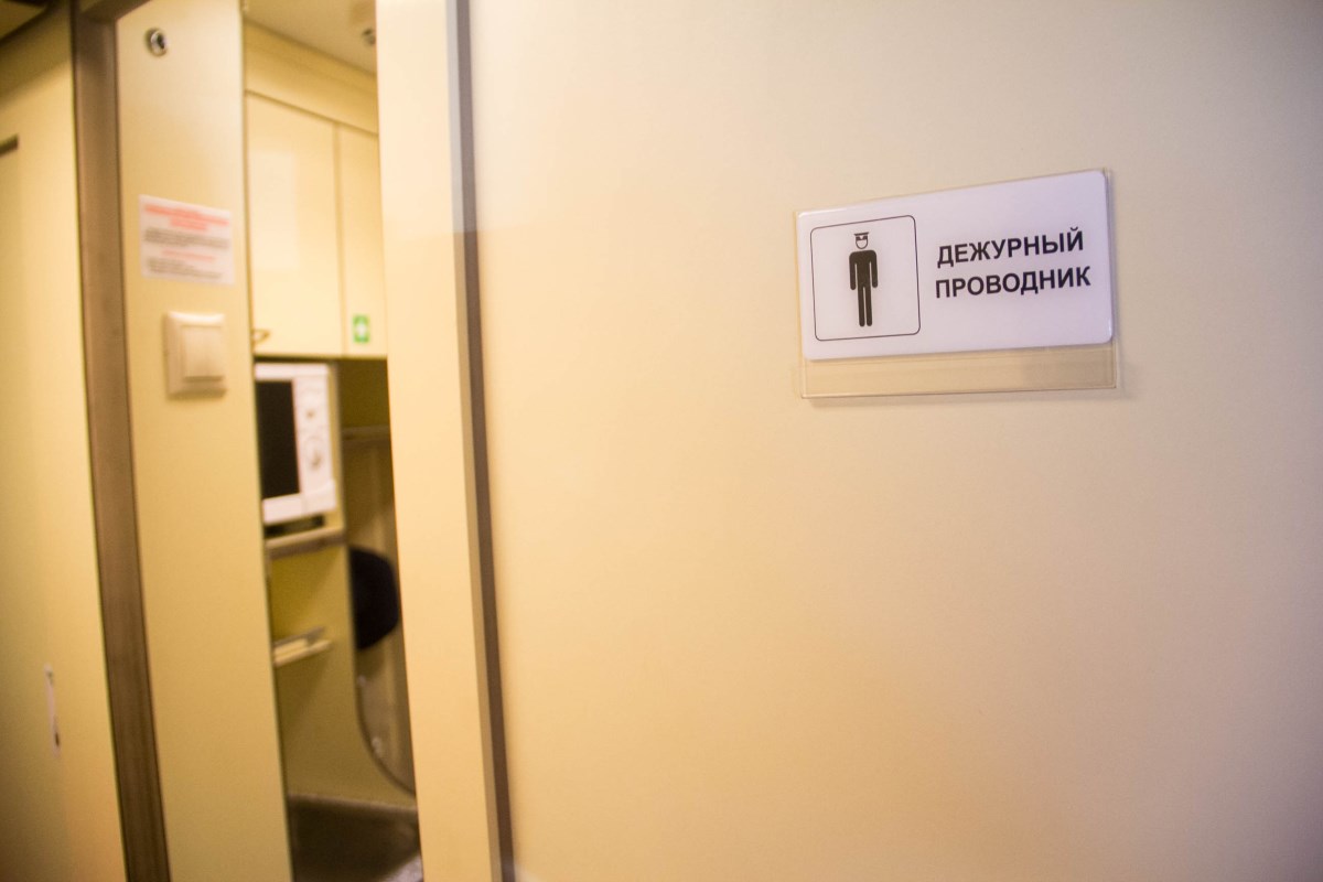 Никому нельзя доверять